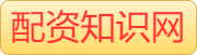 炒股配资公司_股票在线配资平台_安全配资炒股门户